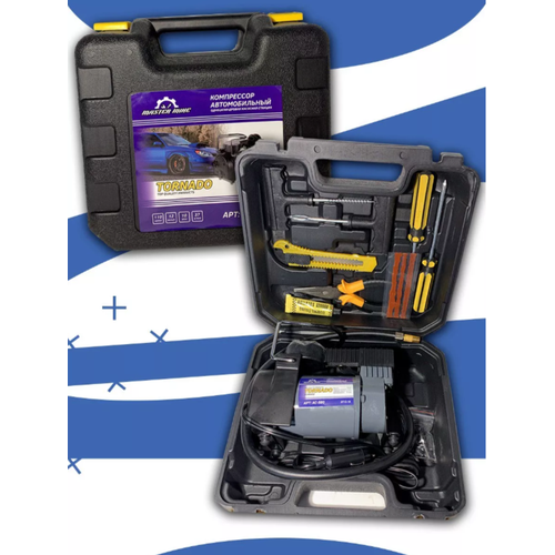 Компрессор автомобильный в кейсе 37л/мин