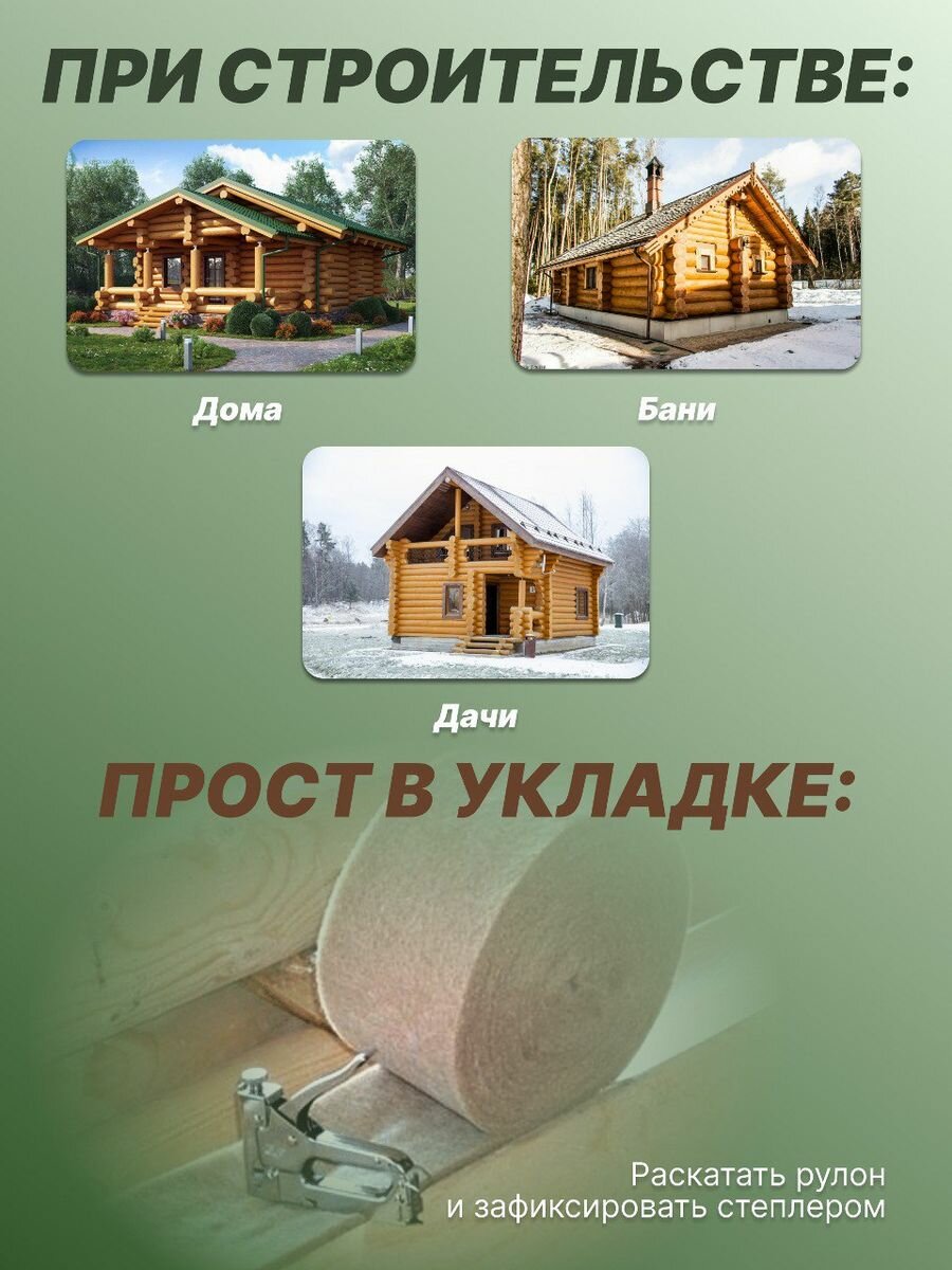 Уплотнитель межвенцовый длина 20м ширина 15см толщина 8мм — фото 1