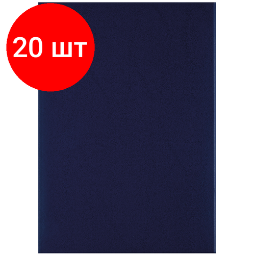 Комплект 20 шт, Папка адресная OfficeSpace, (без надписей), А4, бумвинил, синяя, инд. упаковка
