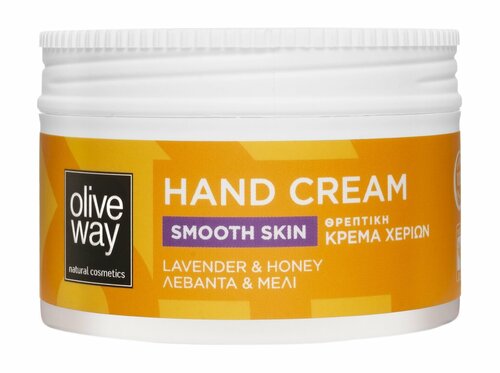 OLIVEWAY Smooth Skin Hand Cream Крем для рук питательный с лавандой и медом, 100 мл