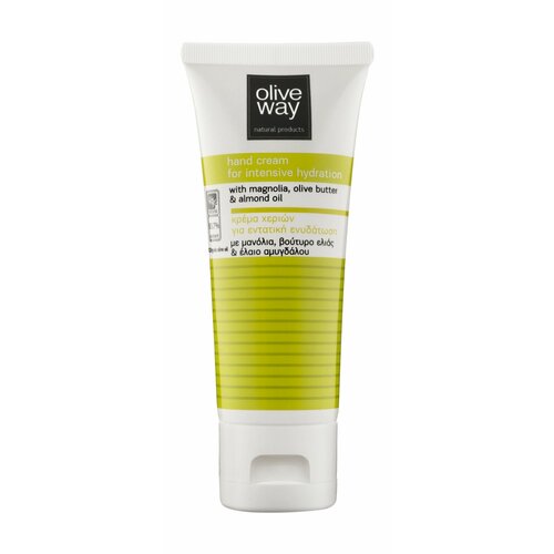 OLIVEWAY Intensive Hydration Hand Cream Крем для рук интенсивно увлажняющий, 75 мл