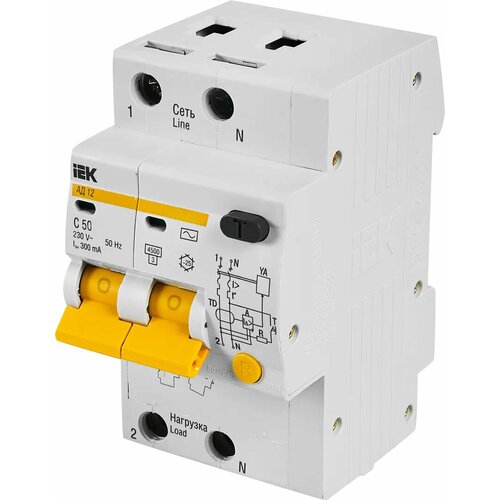 автомат дифференциальный ад12 2р 50а 300ма иэк Автомат дифференциальный АД12 2Р 50А 300мА ИЭК