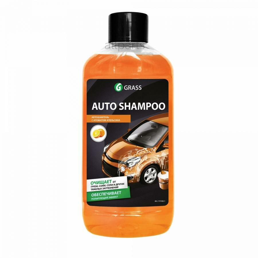 GRASS 1111001 автошампунь! 'Auto Shampoo' апельсин 1л\
