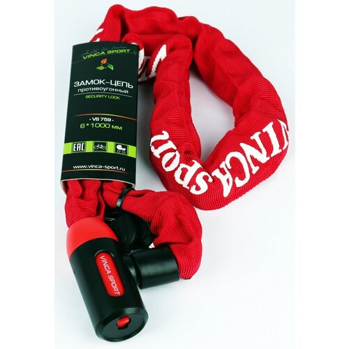фото Замок велосипедный, цепь, с ключом vinca sport