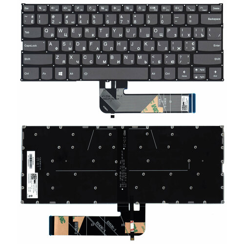 Клавиатура для ноутбука Lenovo Yoga 730-13IKB серая с подсветкой