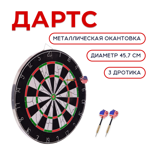 фото Комплект для игры в дартс 18 дюймов нет бренда