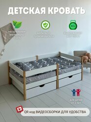 Односпальная детская кровать Sweet sofa, с бортиком 160 х 80