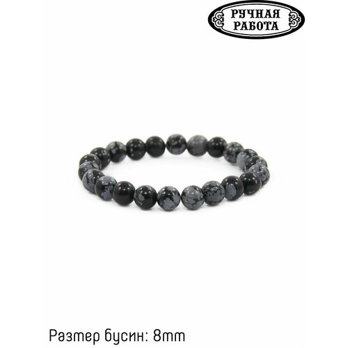 фото Браслет, размер 19 см, черный, серый нет бренда