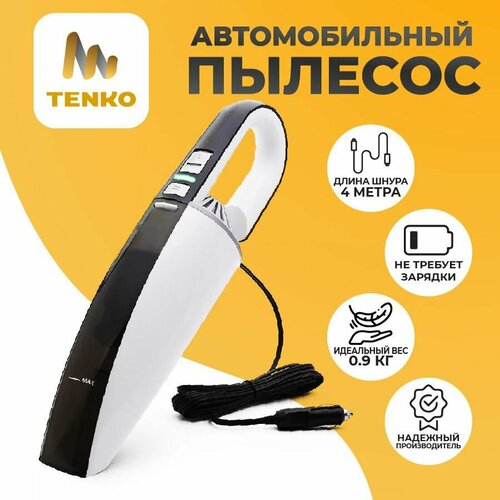 Пылесос для автомобиля ручной / автопылесос мощный, черный, Tenko, 1 шт.