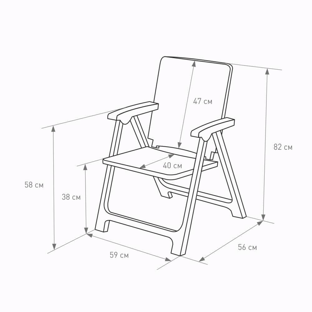 Кресло пластиковое Progarden Rexi складное 56х59х82 см белое - фотография № 3