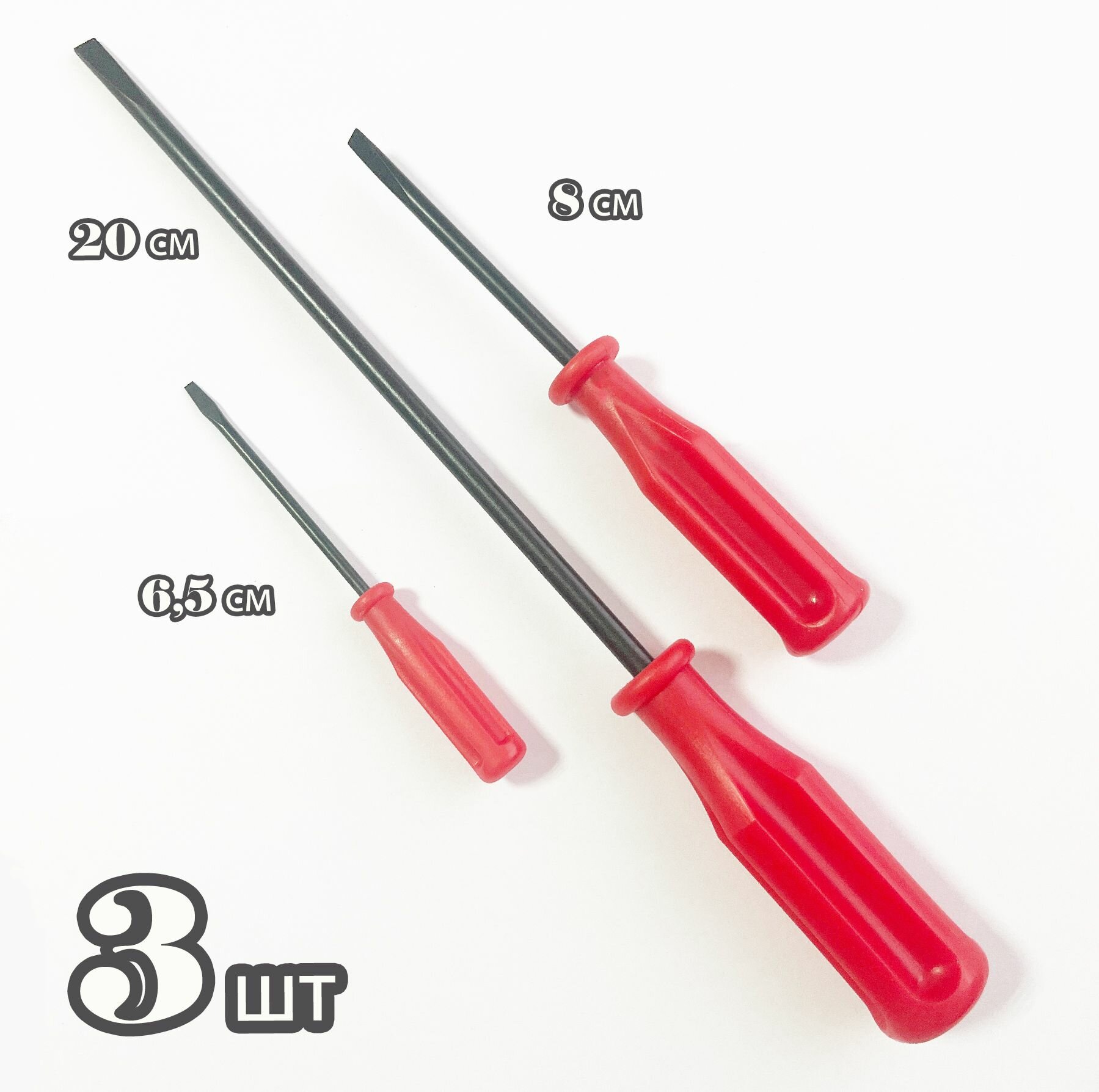 фото Набор отверток шлицевых (3 шт, красные) для промышленных швейных машин JACK, AURORA, JUKI, TYPICAL.