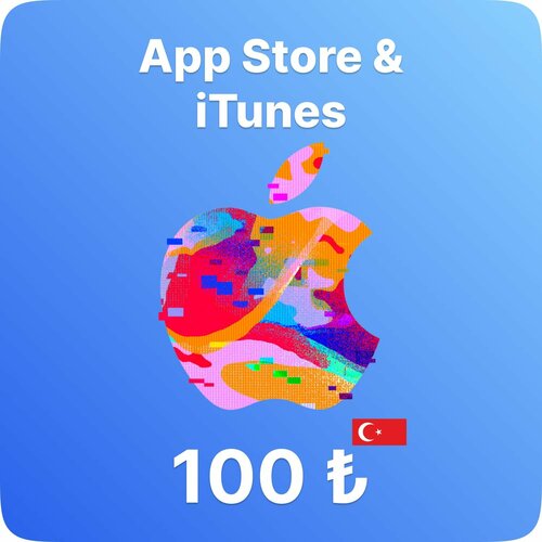 Подарочная карта App Store iTunes 100 TL Турция 64000₽