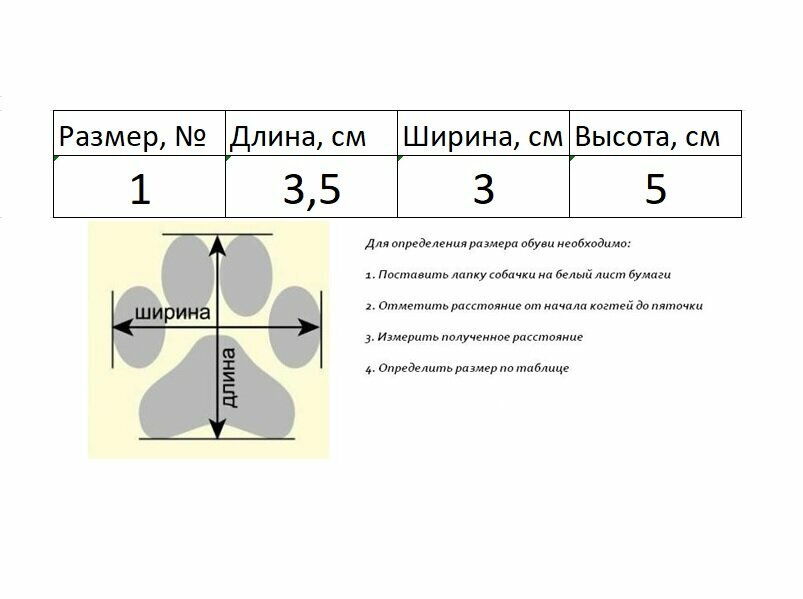 Ботинки коричневые с мехом для собак 4шт. (№ 1 ) - фотография № 2