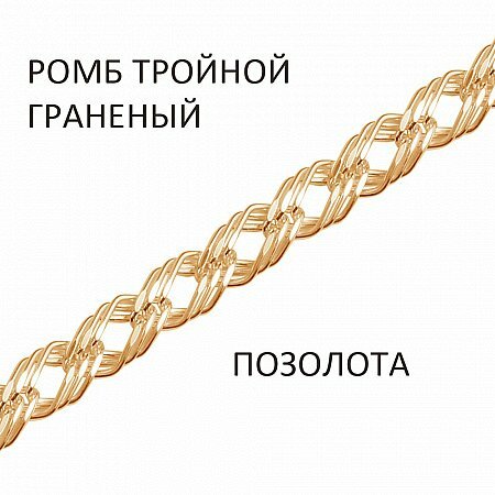 Цепь серебро, 925 проба, длина 55 см, средний вес 8.19 г, , серебристый