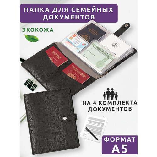 Документница для личных документов SOROKO Family, черный