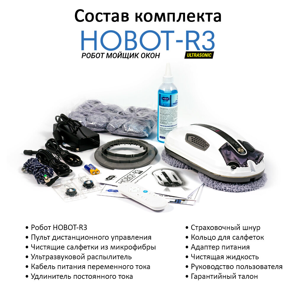 Робот-мойщик окон Hobot - фото №9