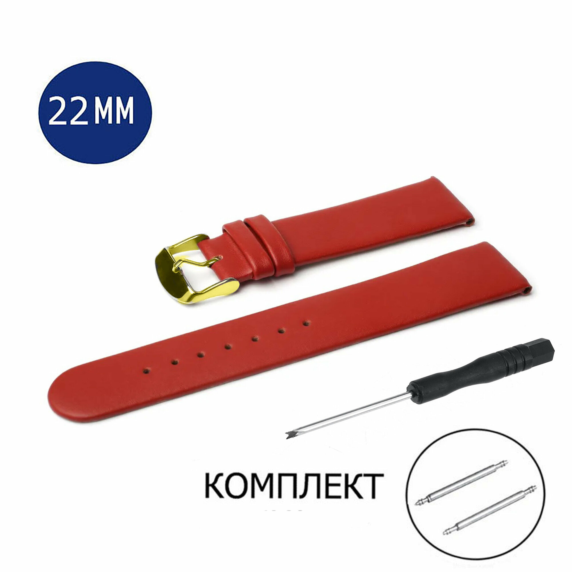 Ремешок AXIVER 