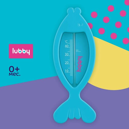 Термометр в ванную LUBBY 13697 Рыбка от 0 мес