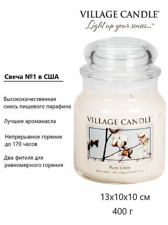 Village Candle - фото №3