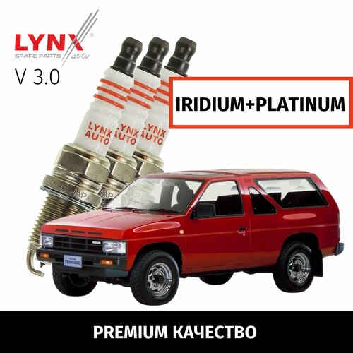 Свечи зажигания иридий+платина Nissan Terrano (1) / Ниссан Террано 1986 1987 1988 1989 1990 1991 1992 1993 1994 1995 V3 VG30E /3шт LYNXauto