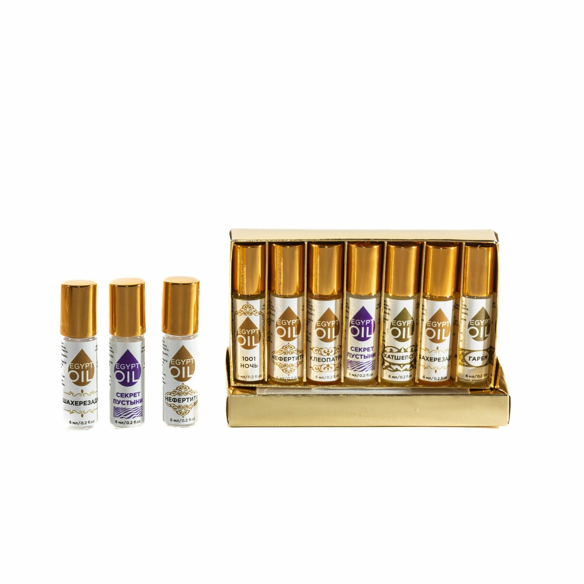 Женский парфюмерный набор EgyptOil «Золотая коллекция»