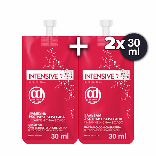 Набор мини-продуктов INTENSIVE для питания волос CONSTANT DELIGHT с экстрактом кератина 3030 мл 209₽