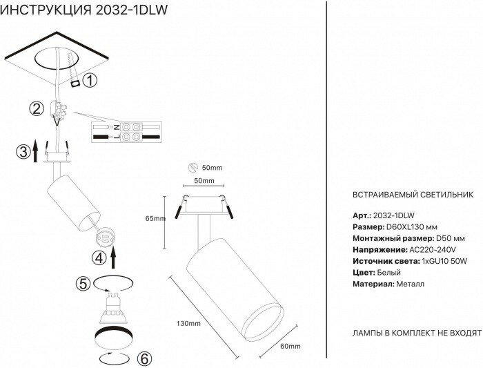 Светильник Simple Story 2032-1DLW - фото №2
