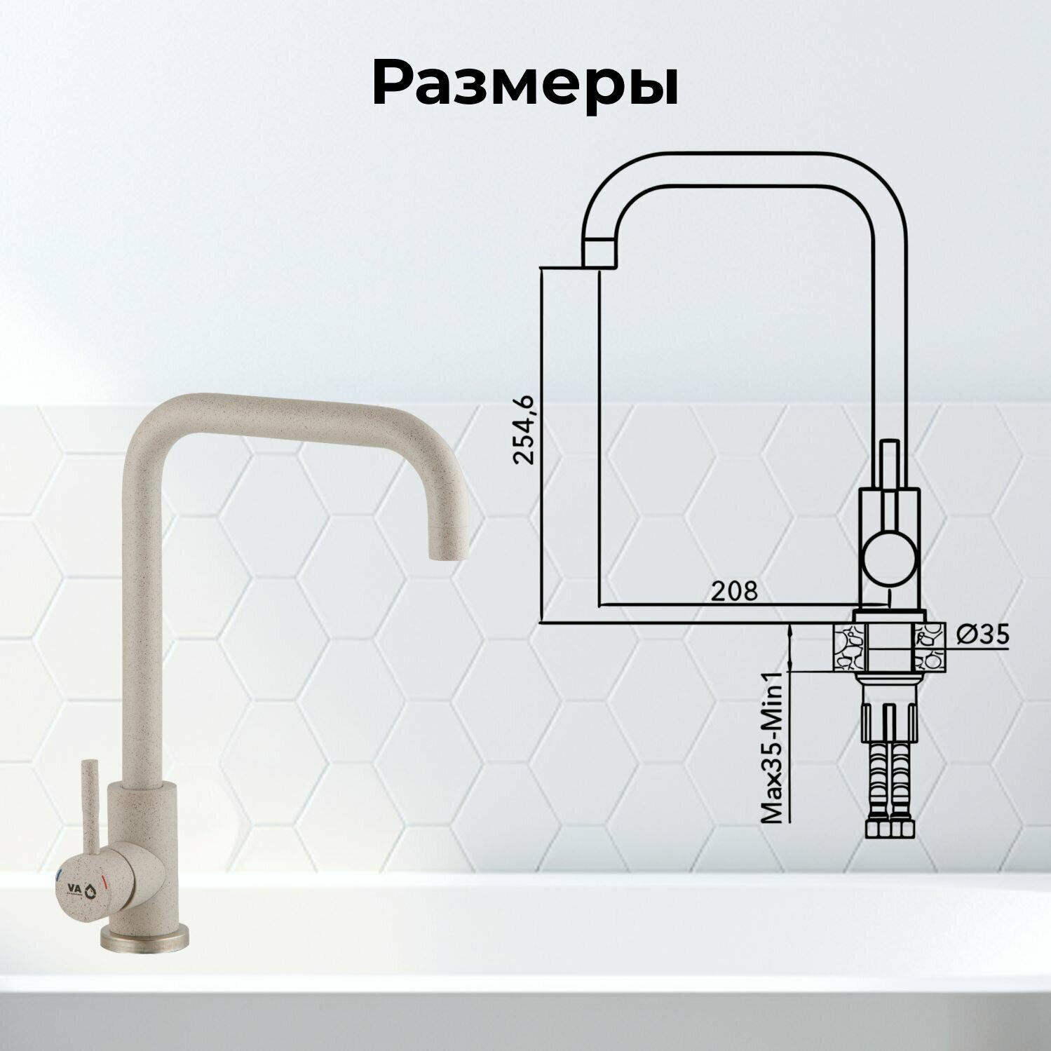 Смеситель для кухни, раковины с поворотным высоким изливом, аэратор AV Engineering (AVZAR4-B304SN-738)