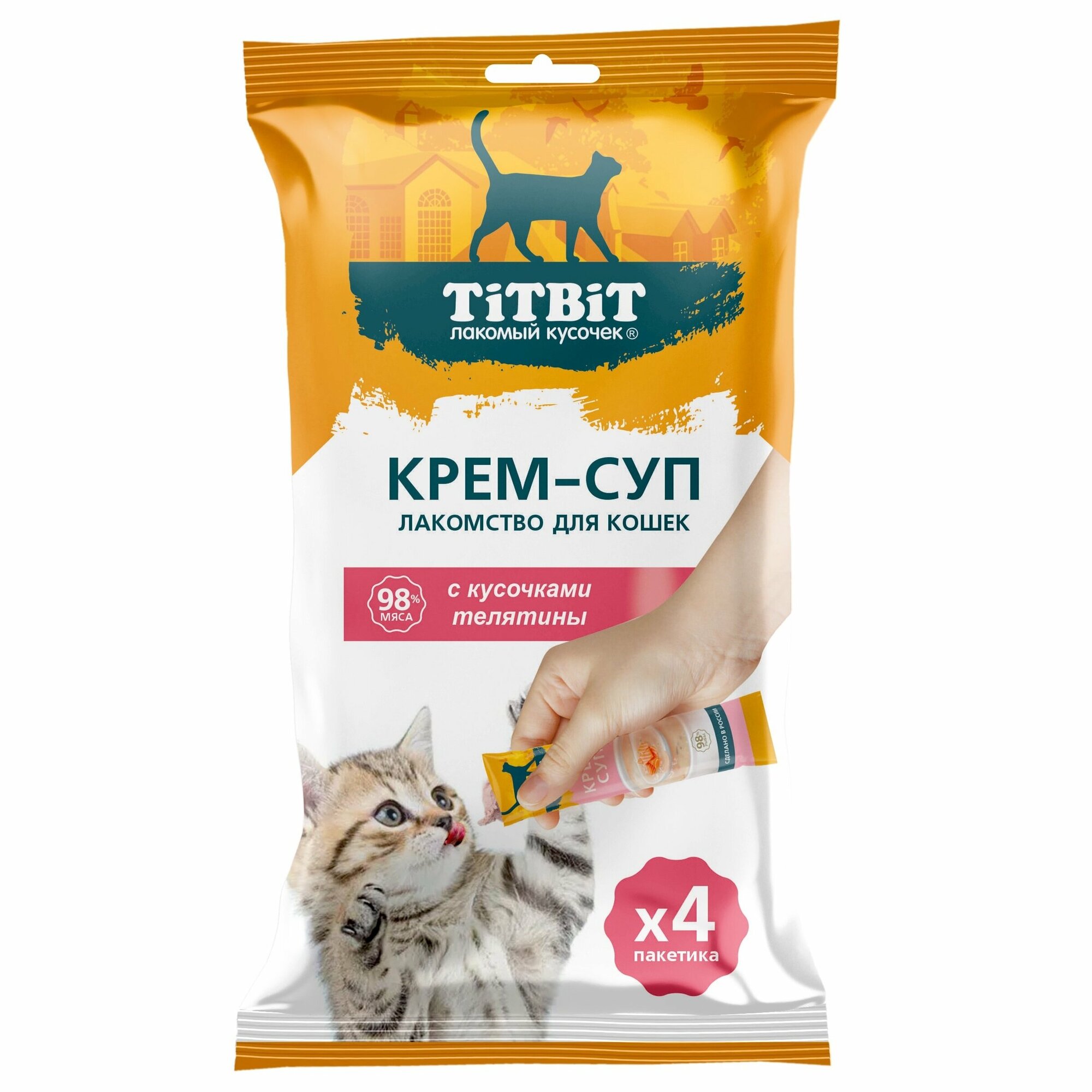 Лакомство TiTBiT Крем-суп с кусочками телятины для кошек (10 г*4 шт)