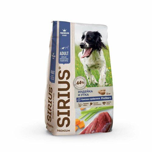 Корм для собак SIRIUS средних пород индейка-утка-овощи 12кг sirius sirius сухой корм для собак средних пород индейка и утка 12 кг