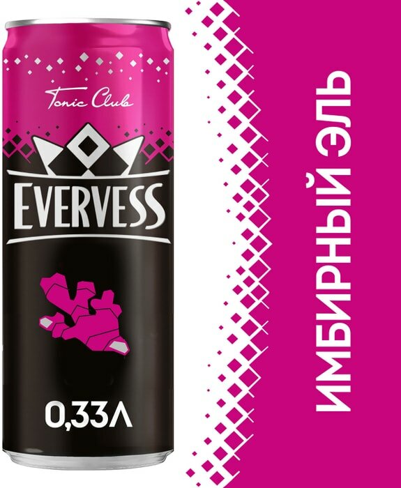 Напиток Evervess Газированный Имбирный эль 0.33л