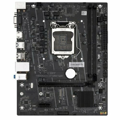 Материнская плата CBR H510M-H Challenger OEM (Socket 1200, 2*DDR4, mATX, VGA+HDMI, 1*PCIEx16/1*PCIEx1/1*M.2, 3*SATA3, 4*USB2+2*USB3, Glan) cbr материнская плата h510m h challenger