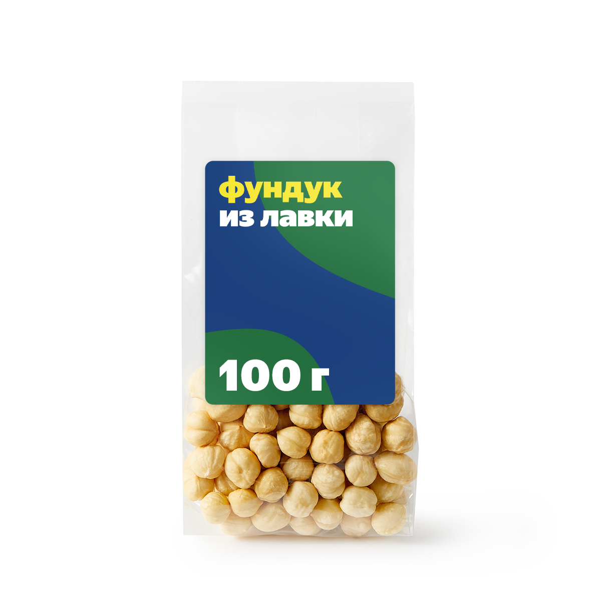 Фундук жареный, цельный «Из Лавки», 100 грамм, пластиковый пакет