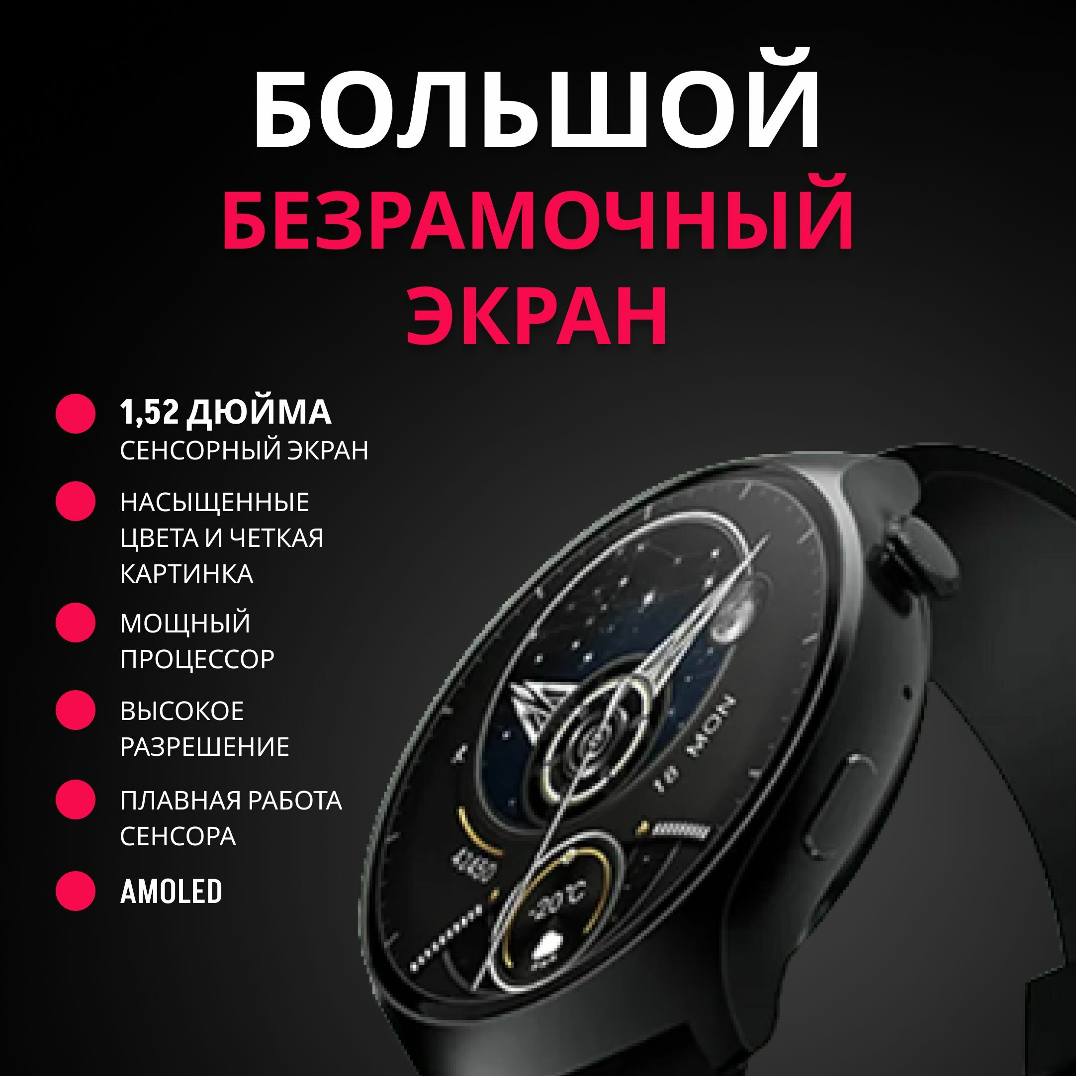 Умные смарт-часы "SMART MONDO HW6 Mini" — фото 1