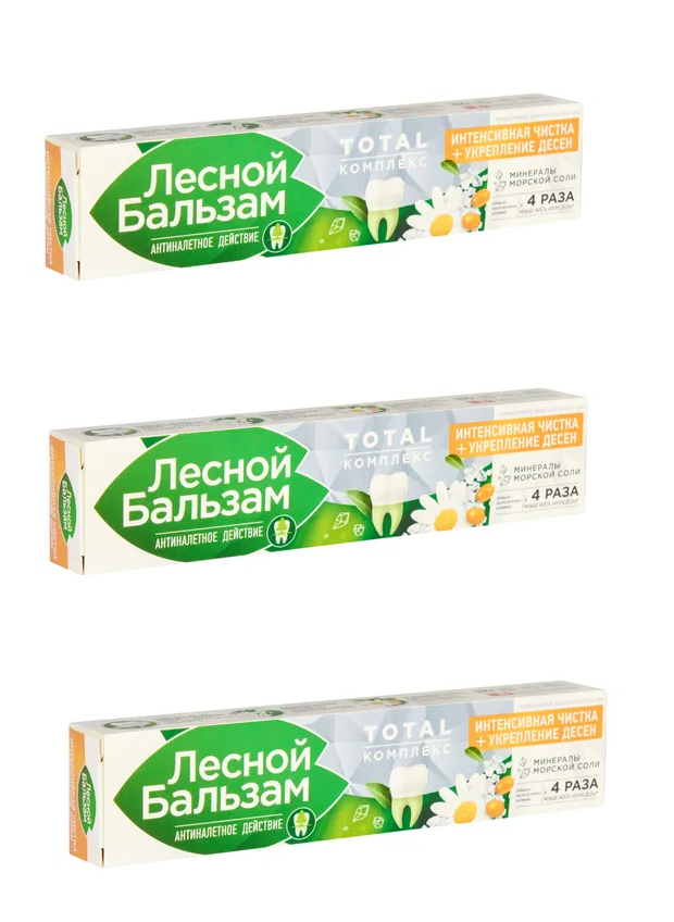 Лесной бальзам Зубная паста Тройной эффект с ромашкой и облепихой, 75 мл, 3 шт