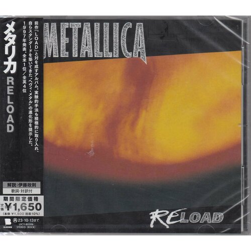 AUDIO CD Metallica - Reload 14599₽