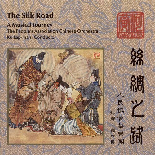 AUDIO CD CHINA Silk Road (The). 1 CD