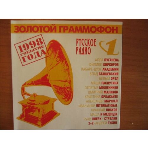 Audio CD Various - Золотой граммофон 1998 (1 CD) звезда родилась я ухожу – не плачь 2 dvd