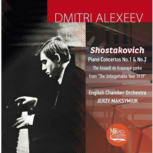 Audio CD Дмитрий Алексеев, Ежи Максимюк - Шостакович: Концерты 1 и 2, Штурм красной горки (1 CD)