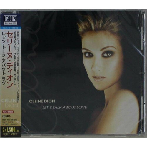 howarth daniel why i love my daddy Audio CD C line Dion - Let's Talk About Love (Blu-Spec CD2) (1 CD)