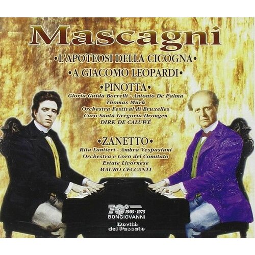 Audio CD раритет! MASCAGNI, PIETRO - Pinotta; Zanetto. (2 CD) audio cd раритет mascagni nerone 2 cd