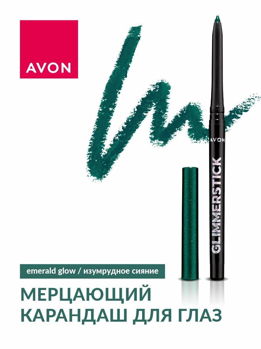 AVON Мерцающий карандаш для глаз, Изумрудное сияние/Emerald Glow, 0,35 гр