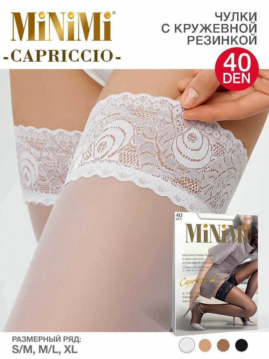 Чулки MINIMI Mini CAPRICCIO 40 Bianco 4(M/L)