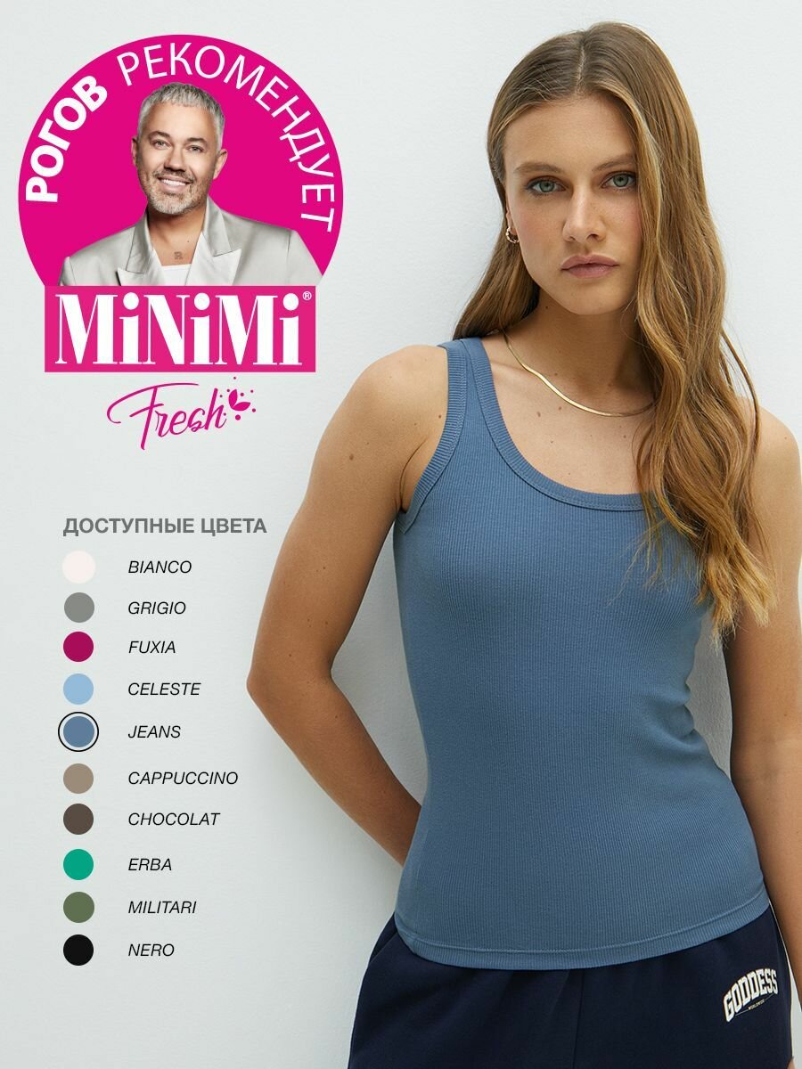 Майка MiNiMi синий 