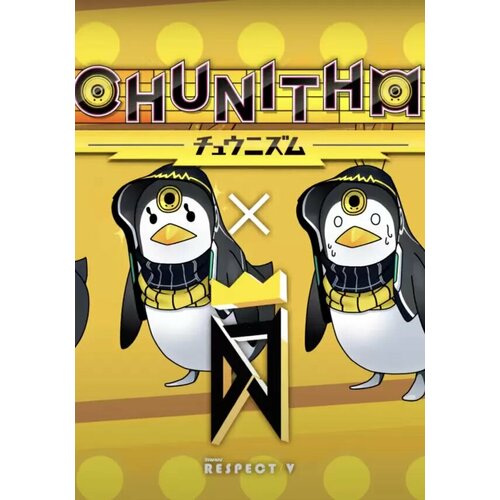 djmax respect v cytus pack DJMAX RESPECT V - CHUNITHM PACK (Steam; PC; Регион активации все страны)