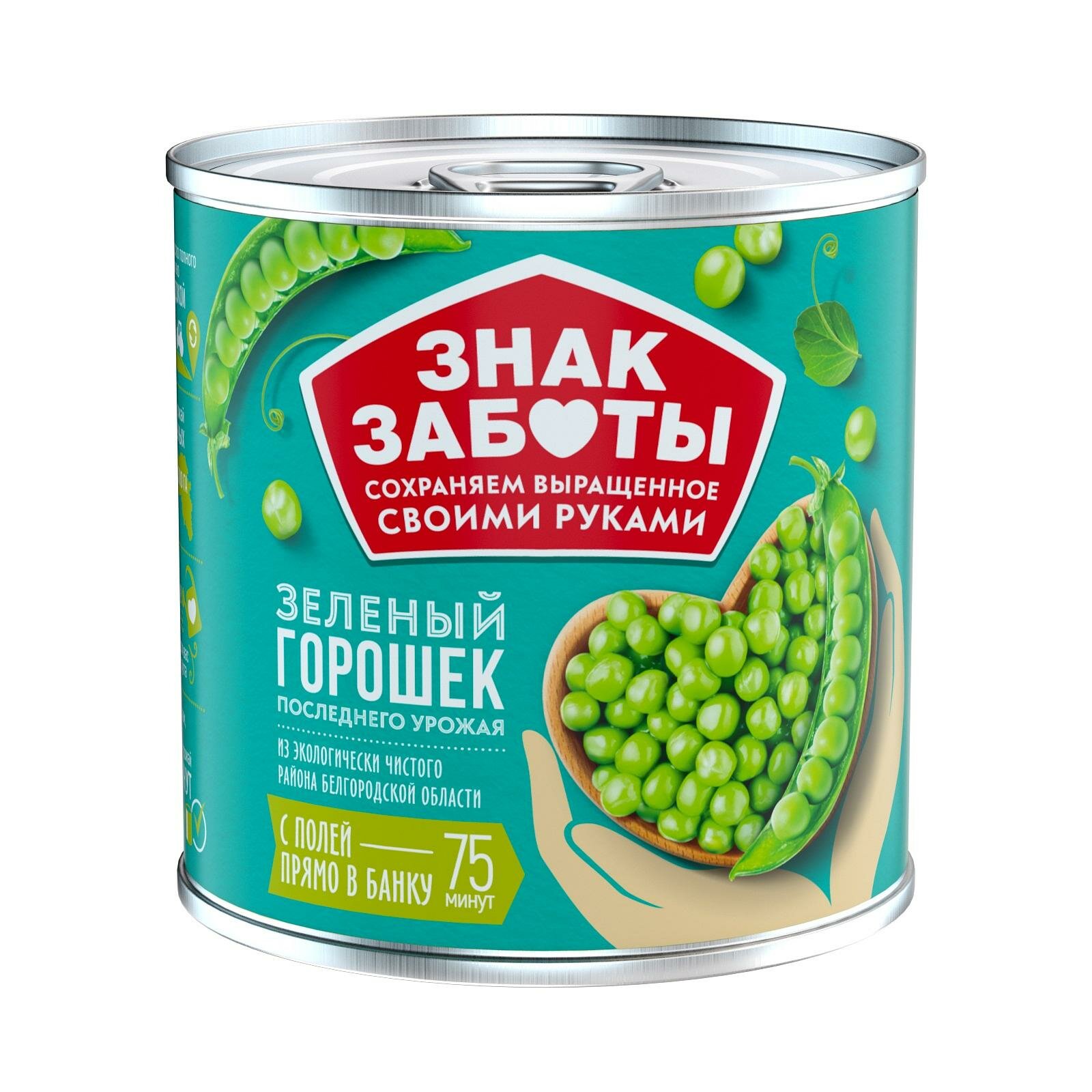 Горошек зелёный Знак Заботы, 400г - фото №4