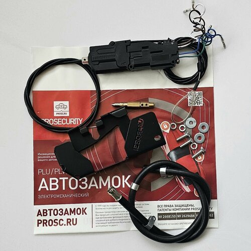 Электромеханический замок капота PROSECURITY для Toyota Land Cruiser 300, Lexus LX-600, 500d с дополнительной защитой троса black edition