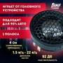 Акустика твитер AMP PRO TW15