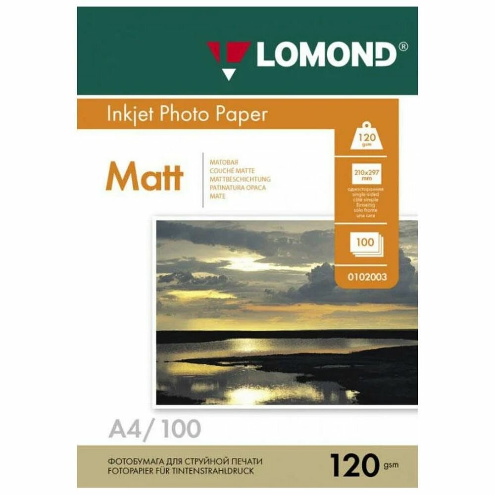Фотобумага Lomond A4 матовая, односторонняя, 120 г/м2, 100 листов 0102003
