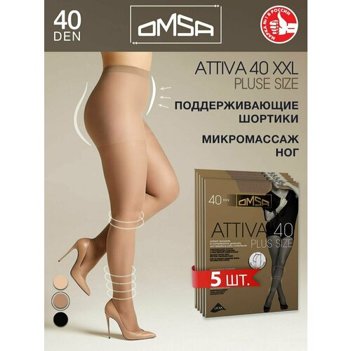 Колготки Omsa, 40 den, 5 шт., размер 6, бежевый колготки omsa attiva daino 40 den 6 размер